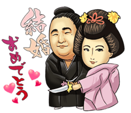 Isegahama-Beya Official Sticker sticker #6298295