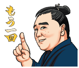 Isegahama-Beya Official Sticker sticker #6298299