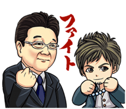 Isegahama-Beya Official Sticker sticker #6298303