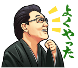 Isegahama-Beya Official Sticker sticker #6298305