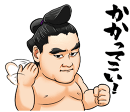 Isegahama-Beya Official Sticker sticker #6298307