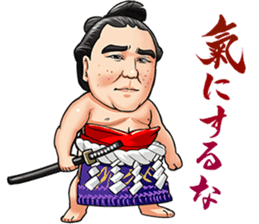 Isegahama-Beya Official Sticker sticker #6298310