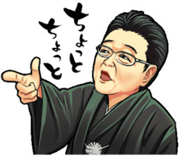 Isegahama-Beya Official Sticker sticker #6298311