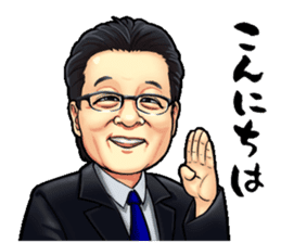 Isegahama-Beya Official Sticker sticker #6298312