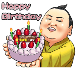 Isegahama-Beya Official Sticker sticker #6298314