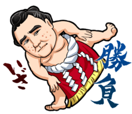 Isegahama-Beya Official Sticker sticker #6298315