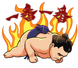 Isegahama-Beya Official Sticker sticker #6298319