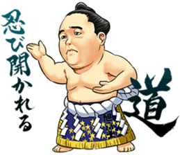 Isegahama-Beya Official Sticker sticker #6298320