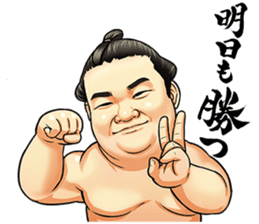 Isegahama-Beya Official Sticker sticker #6298321