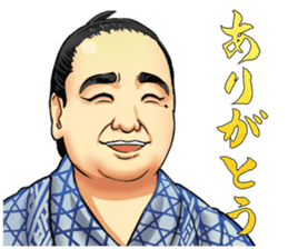 Isegahama-Beya Official Sticker sticker #6298322