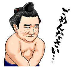 Isegahama-Beya Official Sticker sticker #6298323