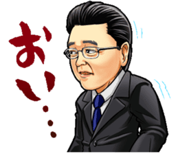 Isegahama-Beya Official Sticker sticker #6298326