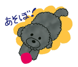 Hugh the black Dandelion dog sticker #6298345
