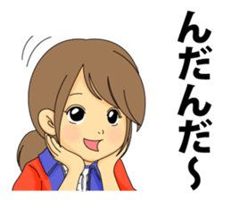 Sato Yui's stamp in the Yamagata dialect sticker #6298490