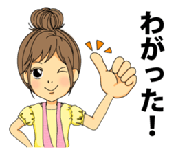 Sato Yui's stamp in the Yamagata dialect sticker #6298492