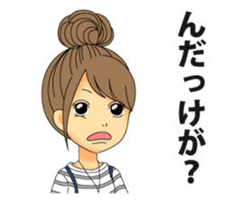 Sato Yui's stamp in the Yamagata dialect sticker #6298495