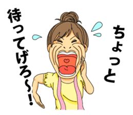 Sato Yui's stamp in the Yamagata dialect sticker #6298496