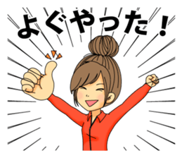 Sato Yui's stamp in the Yamagata dialect sticker #6298498