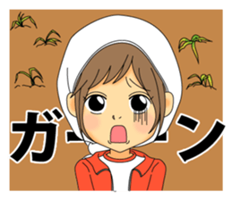 Sato Yui's stamp in the Yamagata dialect sticker #6298499