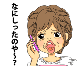 Sato Yui's stamp in the Yamagata dialect sticker #6298501
