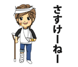 Sato Yui's stamp in the Yamagata dialect sticker #6298509