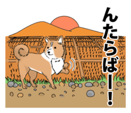 Sato Yui's stamp in the Yamagata dialect sticker #6298511