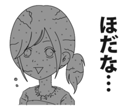 Sato Yui's stamp in the Yamagata dialect sticker #6298519