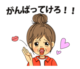 Sato Yui's stamp in the Yamagata dialect sticker #6298524