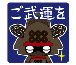 Sanada family sticker #6298537