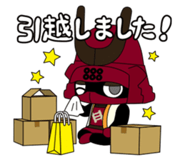 Sanada family sticker #6298545