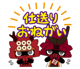 Sanada family sticker #6298553