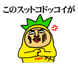 Pineapple to speak a dead language sticker #6298649