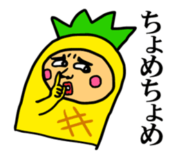 Pineapple to speak a dead language sticker #6298650
