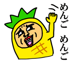 Pineapple to speak a dead language sticker #6298651