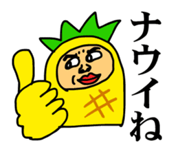 Pineapple to speak a dead language sticker #6298653