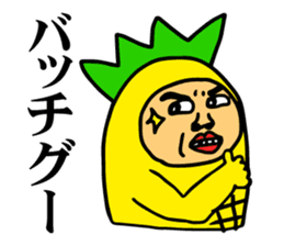 Pineapple to speak a dead language sticker #6298655