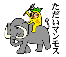 Pineapple to speak a dead language sticker #6298657