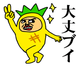 Pineapple to speak a dead language sticker #6298659