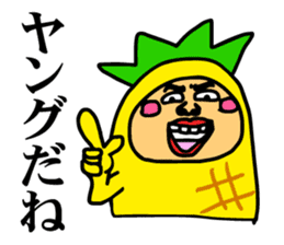 Pineapple to speak a dead language sticker #6298660