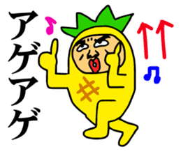 Pineapple to speak a dead language sticker #6298661