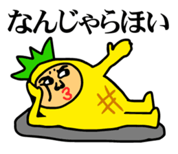 Pineapple to speak a dead language sticker #6298662