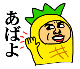 Pineapple to speak a dead language sticker #6298664