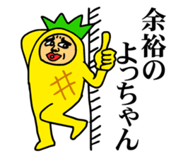 Pineapple to speak a dead language sticker #6298671