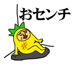 Pineapple to speak a dead language sticker #6298672