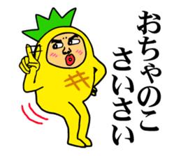 Pineapple to speak a dead language sticker #6298673
