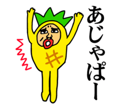 Pineapple to speak a dead language sticker #6298674