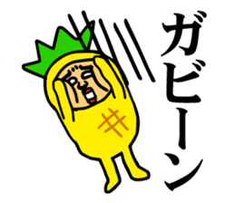 Pineapple to speak a dead language sticker #6298676