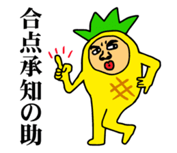 Pineapple to speak a dead language sticker #6298677