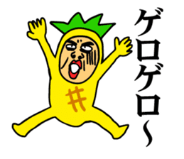 Pineapple to speak a dead language sticker #6298678