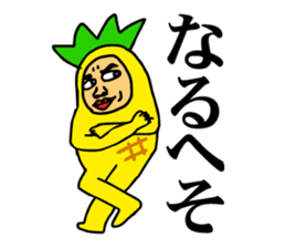 Pineapple to speak a dead language sticker #6298681
